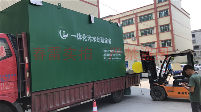 惠州博罗某医院一体化污水处理设备出货