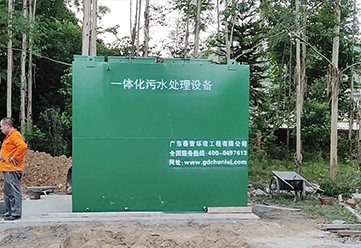 污水处理设备