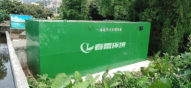 污水处理设备